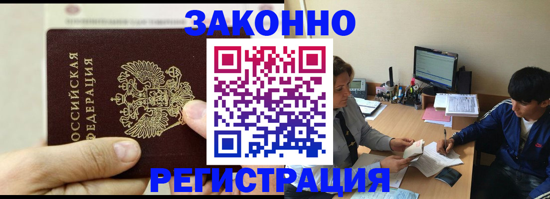 регистрация для школы в Туапсе