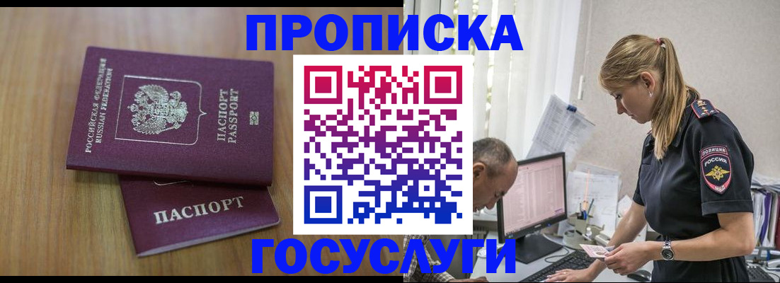 форма 3 в Туапсе